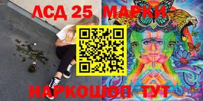 гашиш Балаково