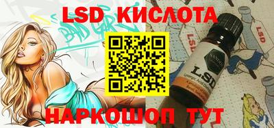 кристаллы Балахна