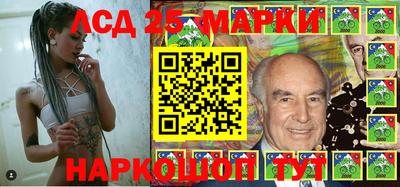 кристаллы Балахна