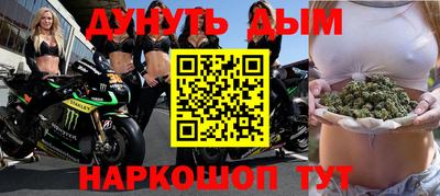 гашиш Балаково