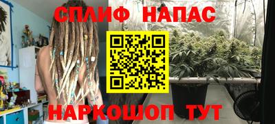 mdpv Абинск