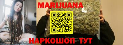 гашиш Балаково