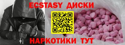 мефедрон VHQ Балахна