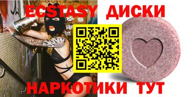 COCAINE Балаково