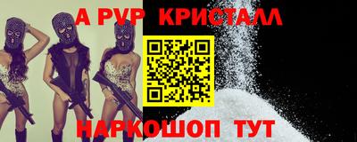 COCAINE Балаково