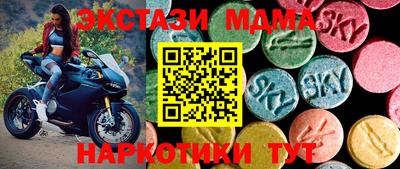 MESCALINE Балашиха