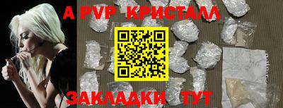 кристаллы Балахна