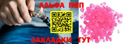 гашиш Балаково