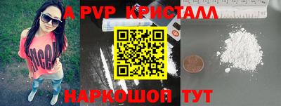 COCAINE Балаково
