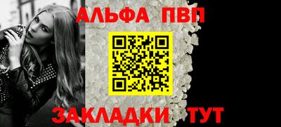 COCAINE Балаково