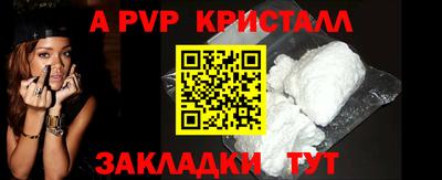 ешки Балашиха