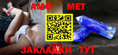 ешки Балашиха