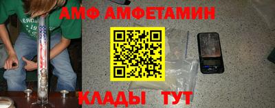 COCAINE Балаково
