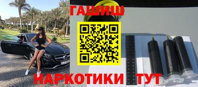 COCAINE Балаково
