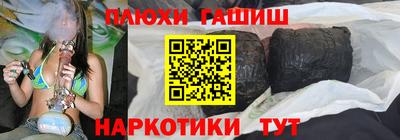 COCAINE Балаково