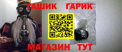 COCAINE Балаково