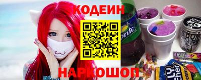 COCAINE Балаково