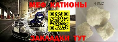 кристаллы Балахна