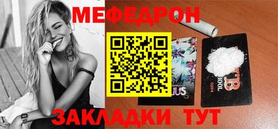 альфа пвп VHQ Абакан