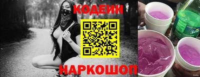 MESCALINE Балашиха