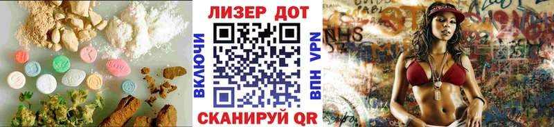 Лсд 25 экстази кислота  Крымск 
