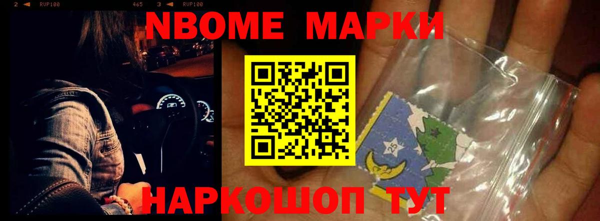 Лсд 25 экстази кислота  Крымск  LSD-25 экстази кислота 