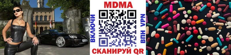 MDMA Molly  Крымск 