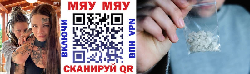 МЯУ-МЯУ VHQ Крымск