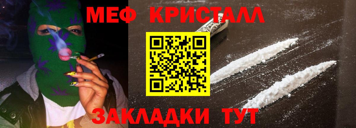 Гашиш Крымск