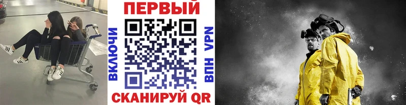 Первитин винт  где купить наркоту  Крымск 