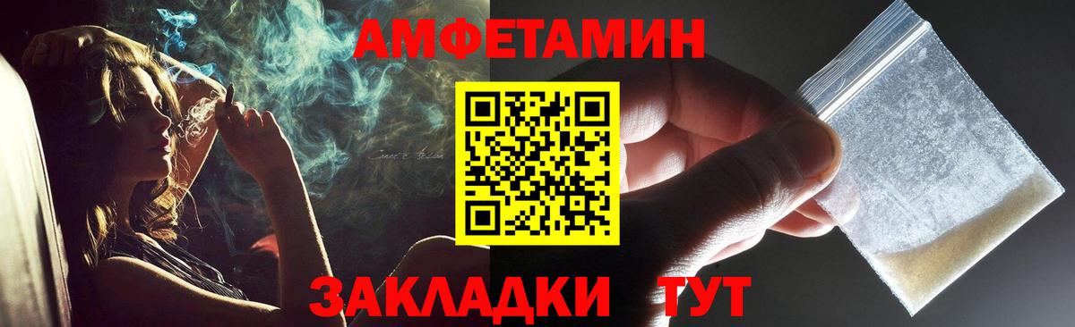 Первитин мет Крымск