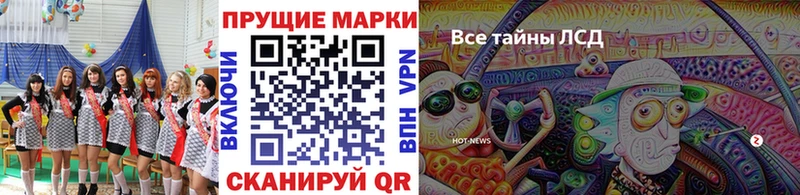 где купить наркотик  Крымск  Наркотические марки 1,5мг 