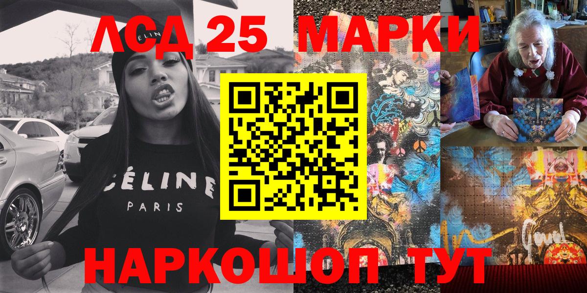 ГАШ Крымск