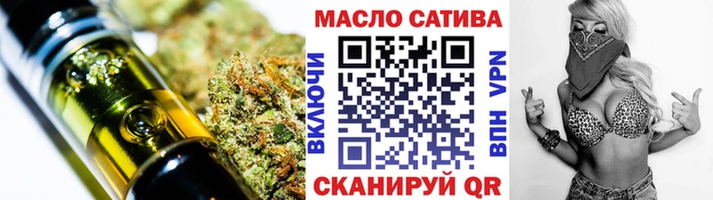 ТГК вейп с тгк  Крымск 