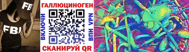 Галлюциногенные грибы прущие грибы  Крымск 