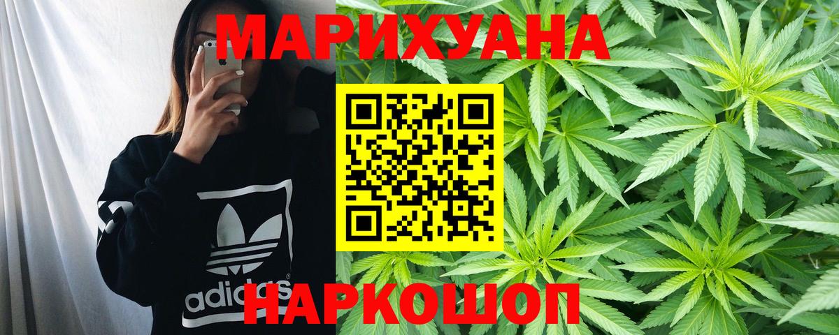 А ПВП СК   NBOMe  Вход с VPN  Крымск  COCAIN  Гашиш  Бошки Шишки  LSD-25  Гашиш  Магазин наркотиков  МЕФ  
