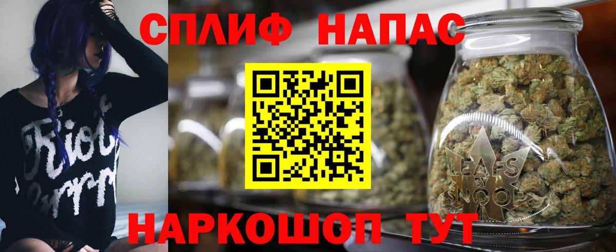 Конопля индика Крымск