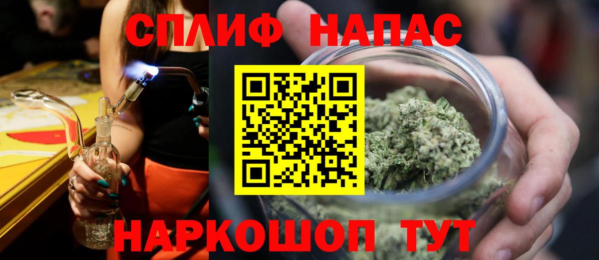Бошки Шишки тримм  Шишки марихуана MAZAR  Вход с VPN  Крымск 