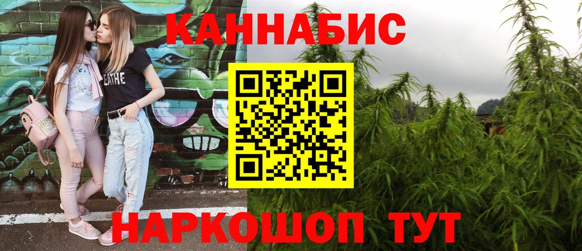 Шишки марихуана THC 21% Крымск