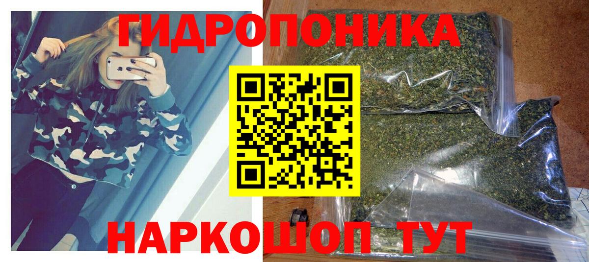 Бошки марихуана AK-47  Конопля тримм  Конопля LSD WEED  Крымск  Марихуана OG Kush 